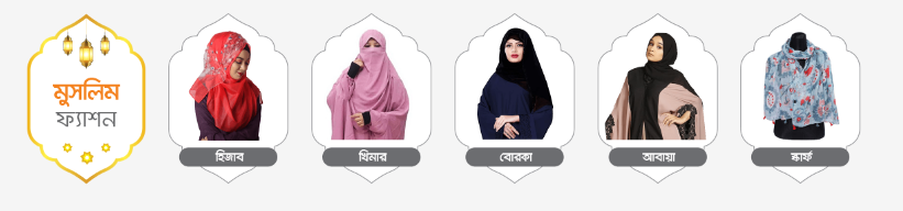 BD Beautys promo